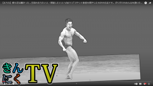 ザ・きんにくTV【The Muscle TV】