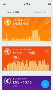 Jawbone_UP24